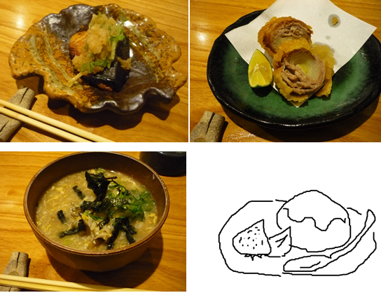 しらん2