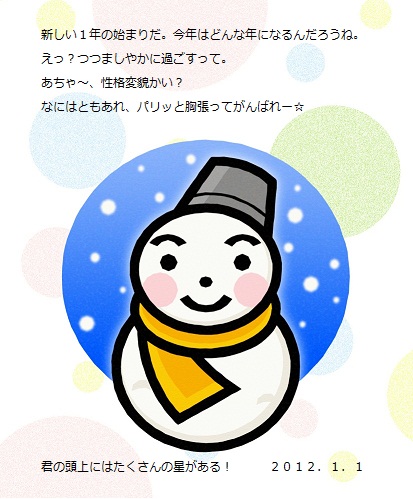 2012