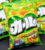カール