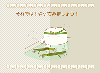 スライド2