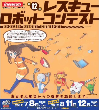 チラシ