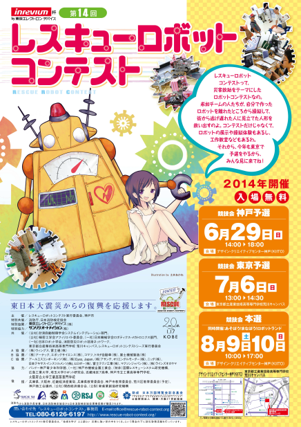 ポスター.png