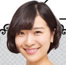土村芳さん