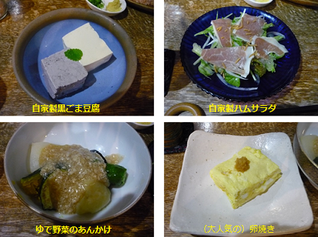 のんび荘3