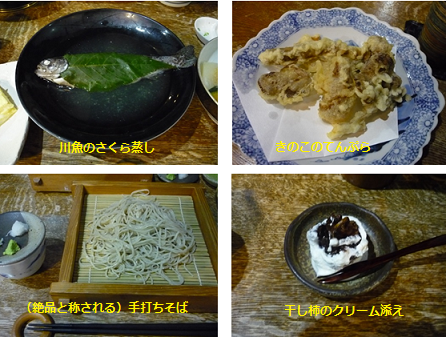 のんび荘4