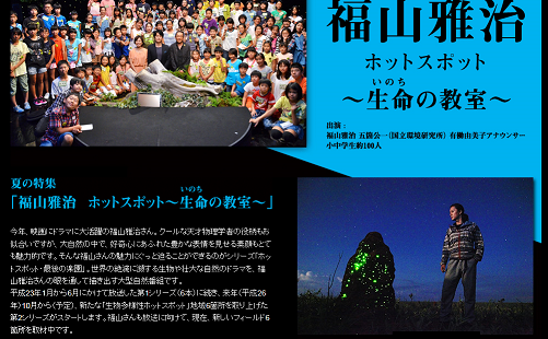 NHK2