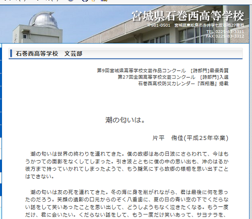 詩