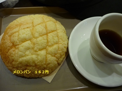 日根野10