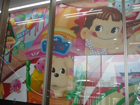 じゃんぼスクエア熊取3