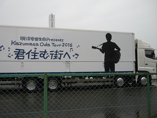 小田さんコンサート3