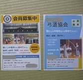 新ポスター