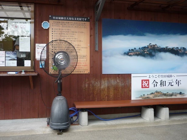 竹田城2