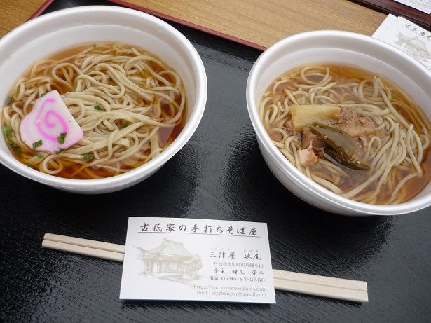 青垣1