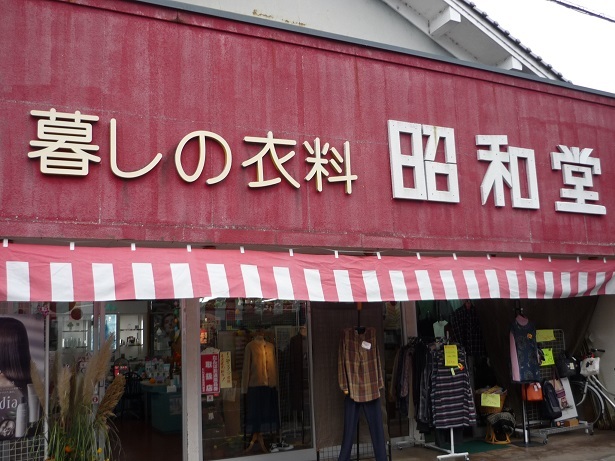 青垣2