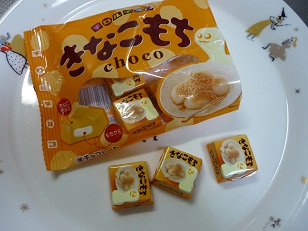 チロルチョコ「きなこもち」1