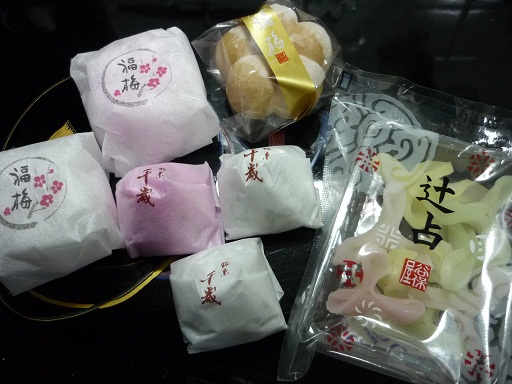 金沢のお菓子1