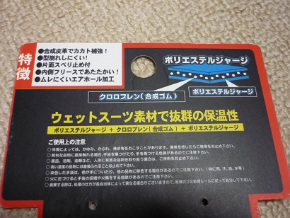 足カバー5