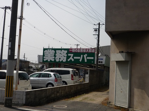 サンク8