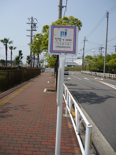 国華園めざして11