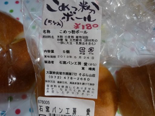 国華園めざして13