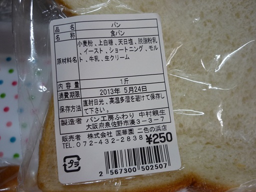 国華園めざして14