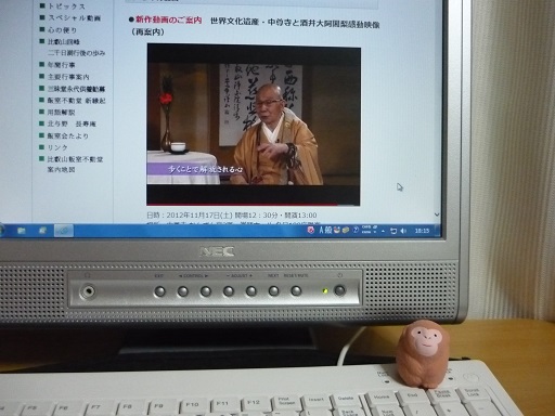 神猿3