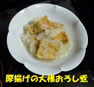 2日目晩ご飯2