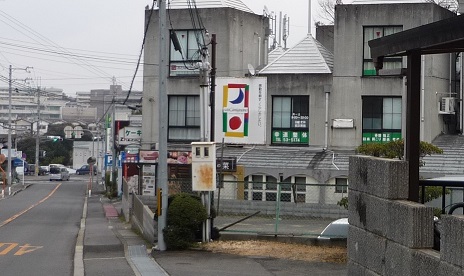 幸道整体さんとこの横の道2