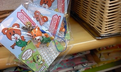 熊取グッズ2