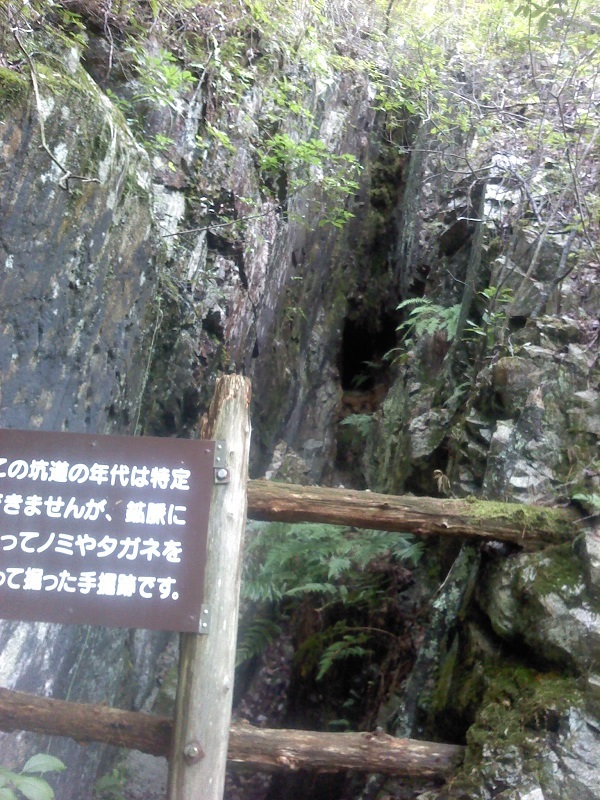 多田銀銅山4