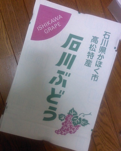 高松ぶどう1