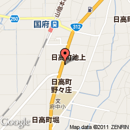 hidaka